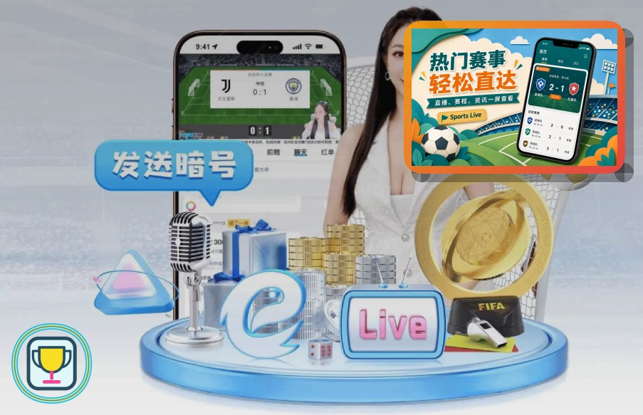 世界杯扩军赛制详细解析