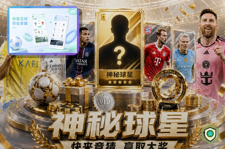 世界杯官网浏览器访问页面预览